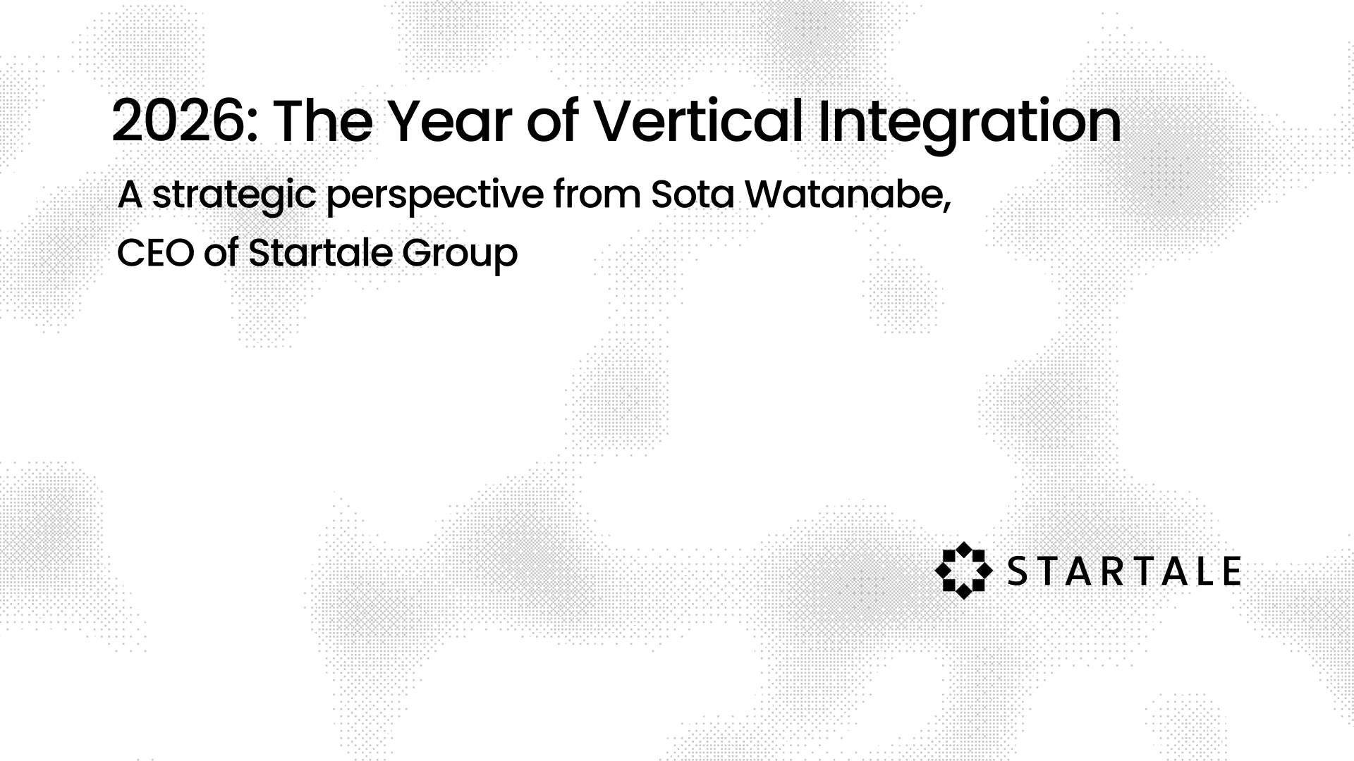 2026: The Year of Vertical Integration